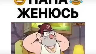 Зангири ҳайвон