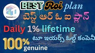 Treasure nft ￼plan in telugu | treasure nft business plan telugu | Call me for joining 7989584816