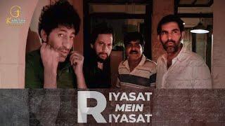 Insaani Jaan Ki Qeemat Nihari Ki Plate Ban Gayi Hai - Riyasat Mein Riyasat - Kalakar Entertainments