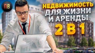 Недвижимость для аренды и жилья 2023. Купить квартиру в СПб. Новостройки СПб.