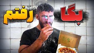 ۲۴ ساعت به دستورات شما عمل کردیم