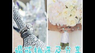 [MsLindaY]怎样挑选婚戒以及我的婚戒分享|About My Engagement Ring and How to Choose One