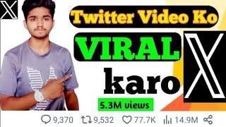 Twitter Video Ko Viral Kaise Kare | Video Viral Karo | Twitter Hashtags App | Twitter Update