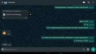 Как в ватсапе передать переслать рассылать фото или видео без потери качества в 2020 году.