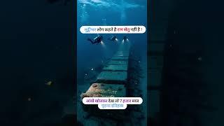 जय श्री राम!....#ramsetu #jaishreeram #ayodhya #ayodhyarammandir #trending #foryou #shreeram #viral