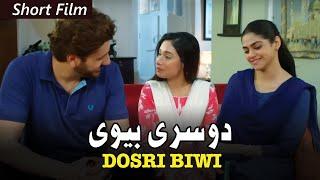 Short Film | Dosri Biwi | Syed Jibran - Shameen Khan - Syed Arez - Namrah Shahid | Geo Films