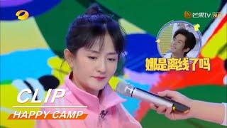 Memory test! Xie Na Song Weilong Goldfish memory made everyone laugh!《快乐大本营》Happy Camp【MGTV English】