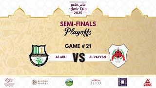 PLAYOFFS : AL AHLI vs AL RAYYAN AMIR CUP 2025 كأس الأمير