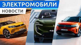 Ford и новый электрический Capri, первый электромобиль Lynk & Co Z10, внедорожник Zeekr 7X