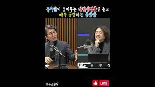 유시민이 풀어주는 내란공범론을 듣고 매우 공감하는 공장장