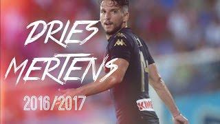 Dries Metens | 2016/2017 | skill goals | NANO MALEFICO