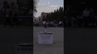 тгк: НЕПРОСТО о простом 🫂️‍🩹ОТВЕТ НЕИЗВЕСТНОГО УРАЛЬЦА | PART 63 #shorts #екатеринбург