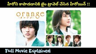 ఆరంజ్ | Japanese Movie Explained In Telugu | Filmy Overload
