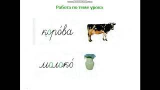 Всегда ли можно проверить написание безударной гласной буквы