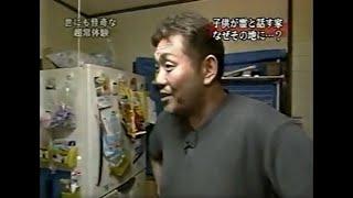 #18【江原啓之】今、霊界の扉が開かれる…!世にも奇妙な超常体験!【こたえてちょーだい!】