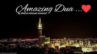 ️Dua from quran ️ by abdul rahman mossad