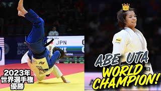 阿部詩　優勝 Judo Worlds 2023 - ABE Uta World Champ!