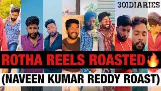 ROTHA REELS ROASTED (Naveen Kumar Reddy Roast) || Bhargav || 301 Diaries