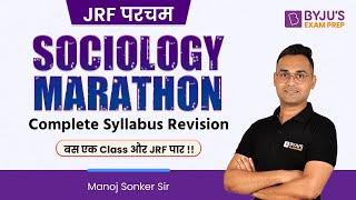 UGC NET Sociology Marathon | UGC NET Mock Test | Sociology Complete Syllabus Revision | Manoj Sir