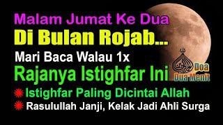 MALAM JUMAT KEDUA BULAN ROJAB – AYO BACA BERSAMA-SAMA RAJANYA ISTIGHFAR INI WALAU HANYA MALAM INI