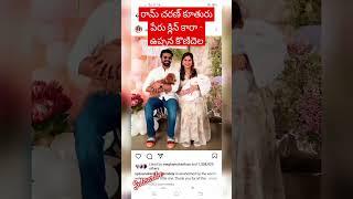 Mega Princess Klin Kaara Special Video - #ramcharan  #upasana #Klinkaara #megastar #megaprincess