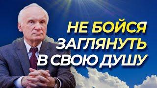 Что нужно знать о внутренней жизни человека // Алексей Осипов