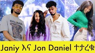 Janiy እና Jon Daniel ተታረቁ || Ethiopian TikTok live game videos Jon Daniel and Janiy #ebs #ebstv