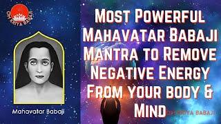 #om kriya babaji MOST POWERFUL MEDITATION MANTRA# ஓம் கிரியா பாபாஜி நமோ நமஹ #ॐ क्रिया बाबाजी नमो नमः