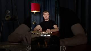 Зеркала к разлуке | Тайные знания здесь vladcherevatyi.com #владчереватый #экстрасенс #знания