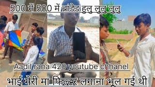 Sagar pop best comedy videos।। Unlimited free comedy videos।।#Aadilrana420