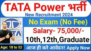 Tata Power Recruitment 2024 | Tata Power Job Vacancy 2024 | Tata Power Hiring 2024 | Freshers Jobs