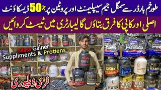 Gym Protein Supplements Wholesale Market in Karkhano Market | Whey Protein Price in Pakistan 2024