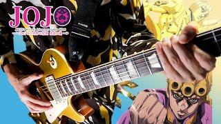 【JOJO Part5】Bucciarati's Determination ブチャラティの''覚悟'' (cavaliere～determinazione)【moki Guitar Cover】