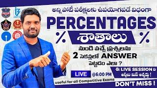 LIVEPERCENTAGE BEST TRICKS |  BANK | SSC | RAILWAY | CSAT | APPSC | TSPSC DAO & ALL OTHER EXAMS