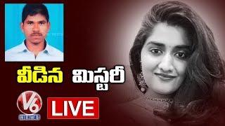 Disha Death Mystery Updates| V6 Telugu News