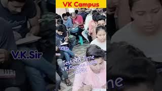 VK Campus Ballia #vksir #VKcampus @vkcampus7755  #education #importantreasoning #gkgs #vk