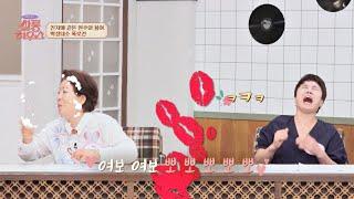 (웃픔 주의) 선우용여의 거침없는 폭로에 전원주 大폭발 ㅋㅋ | 쌀롱하우스 114회 | JTBC 230805 방송