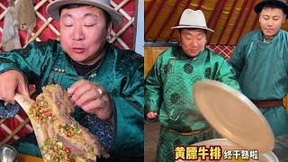 Inner Mongolia Meimei Recommended Officer Grassland Cuisine Yellow Fat Steak