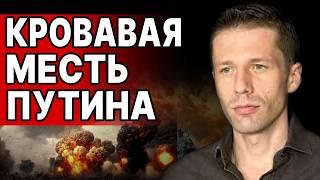 ВИГИРИНСКИЙ: ПУТИН "ОТВЕТИЛ" ЗЕЛЕНСКОМУ! ДУЭЛЬ ОРЕШНИКОМ, СТРАТЕГИЯ СЫРСКОГО и СМЕРТИ НЕ СПЕША