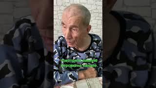 Мой папа Георгий Иванович. #рекомендации