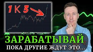 Торговые стратегии: какие подходы выбирают профессионалы? Трейдинг для новичков