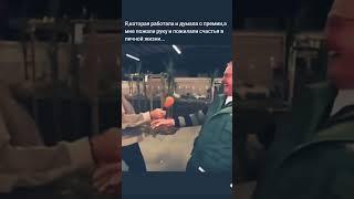 работа