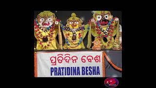 Jay jay Lakshmi kanta he#odiadevotionalsong #odia #odiajagannathbhajan