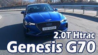 제네시스 G70 2.0T HTRAC 시승기 2부, 잘 달리는 컴팩트 스포츠세단  Genesis G70