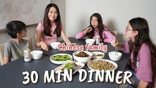 What Chinese Family eats for dinner today? (Simple + Easy 4 dishes ready in 30 minutes)