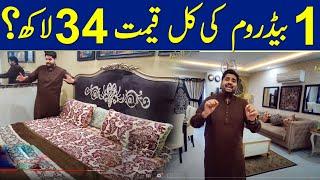 1 Bed Bahria Apartment 34 Lac ? | 1 Bedroom size reality in Bahria Town Karachi | Square 95 #btk