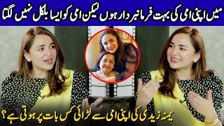 Why Yumna Zaidi Fights With Her Mother? | Yumna Zaidi Interview | Celeb Tribe | SB2T