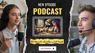 Quick Learning English with Podcast Conversation | Episode 20