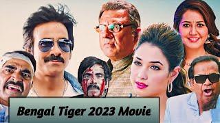 Experience the Ferocity of Ravi Teja in His Epic Bengal Tiger Movie 2023