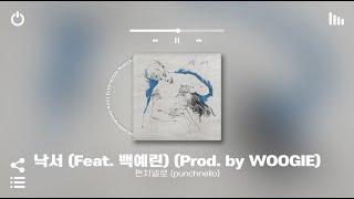 [Playlist] 오늘은 뭔가 감성지고 싶을 때 | 도입부터 극락가는 국내 알앤비 노래모음 플레이리스트 | 노동요 카페 매장음악 플레이리스트